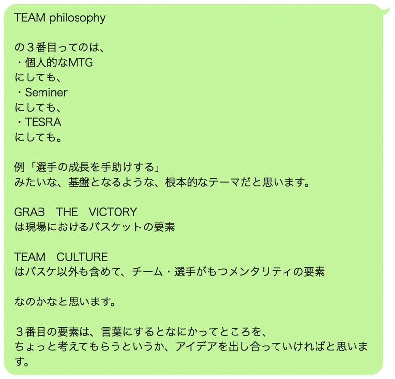 スクリーンショット 2020-06-21 0.52.45