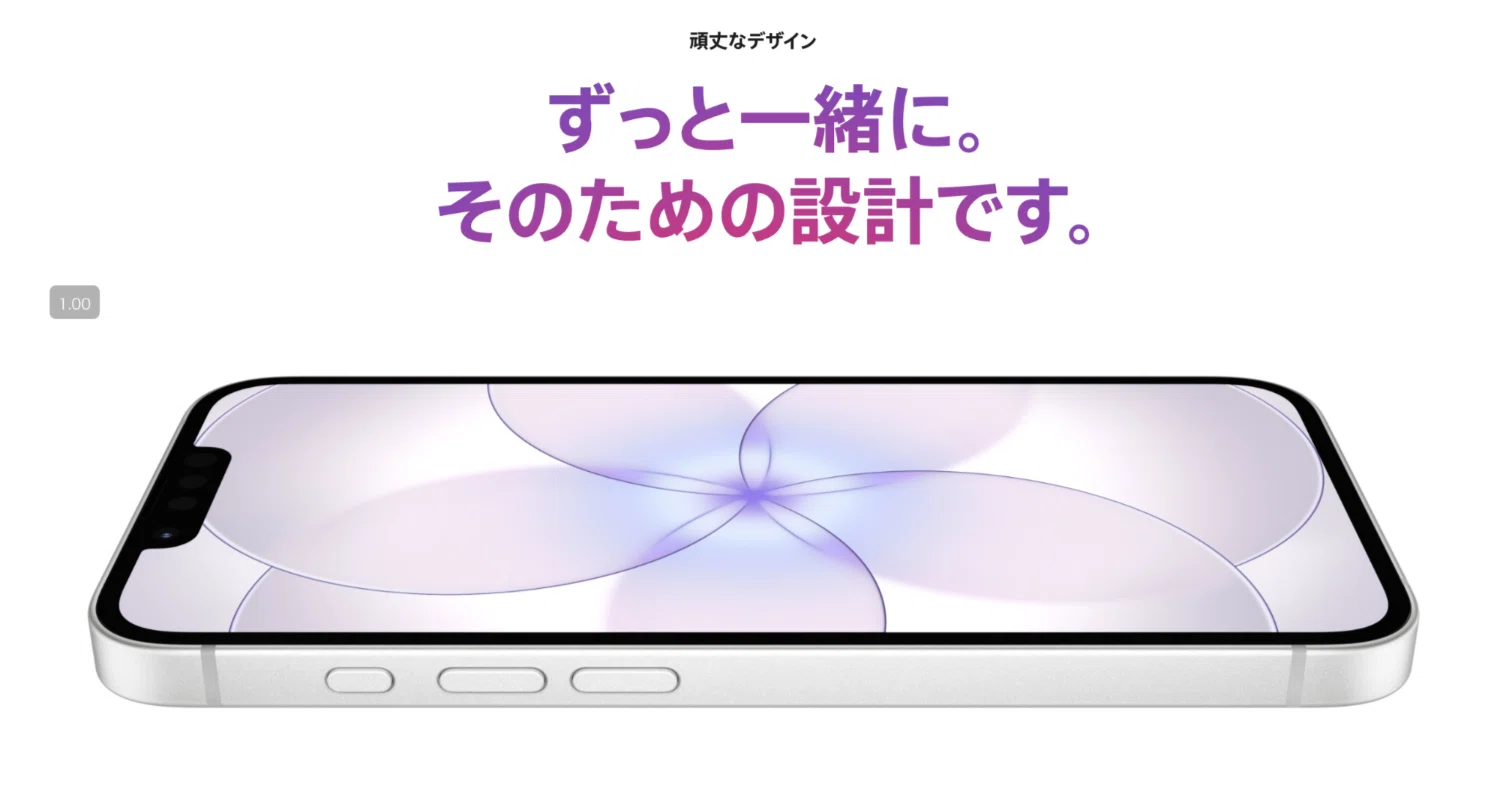 2299】“ほぼ裸”のiPhone 17e。Ceramic Shield 2は本当に傷つかないのか