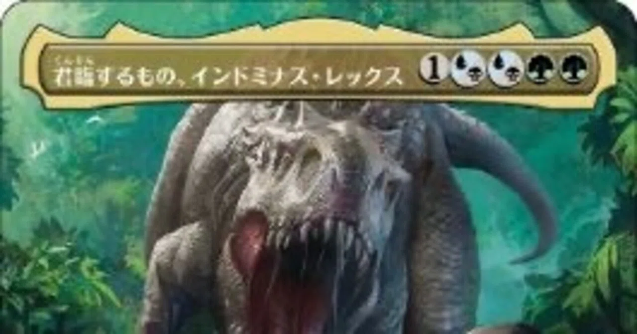 MTG EDH インドミナス・レックス マーベルコラボで超強化！！｜やま