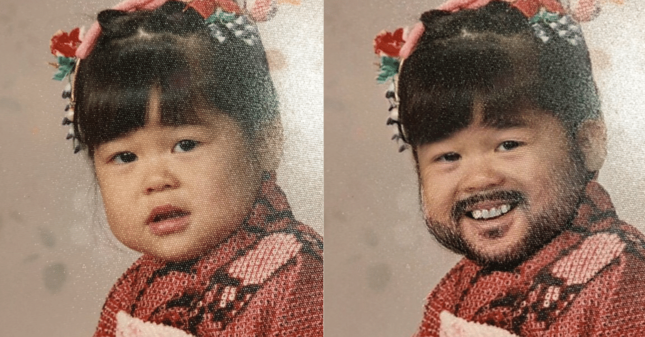 人との距離のはかりかた aiko yunoki note