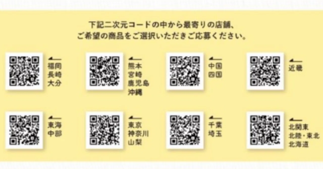 抽選】ガチャガチャの森・Ponで人気ガチャ9アイテム販売決定｜新発売 