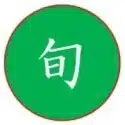 家庭でできる塾スキル！　～塾選びで失敗しない、塾に依存しすぎないための自学自習指南塾「旬学舎」～
