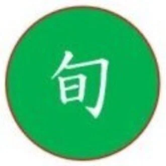 家庭でできる塾スキル！　～塾選びで失敗しない、塾に依存しすぎないための自学自習指南塾「旬学舎」～