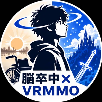 和泉大輝｜脳卒中からVRMMO小説