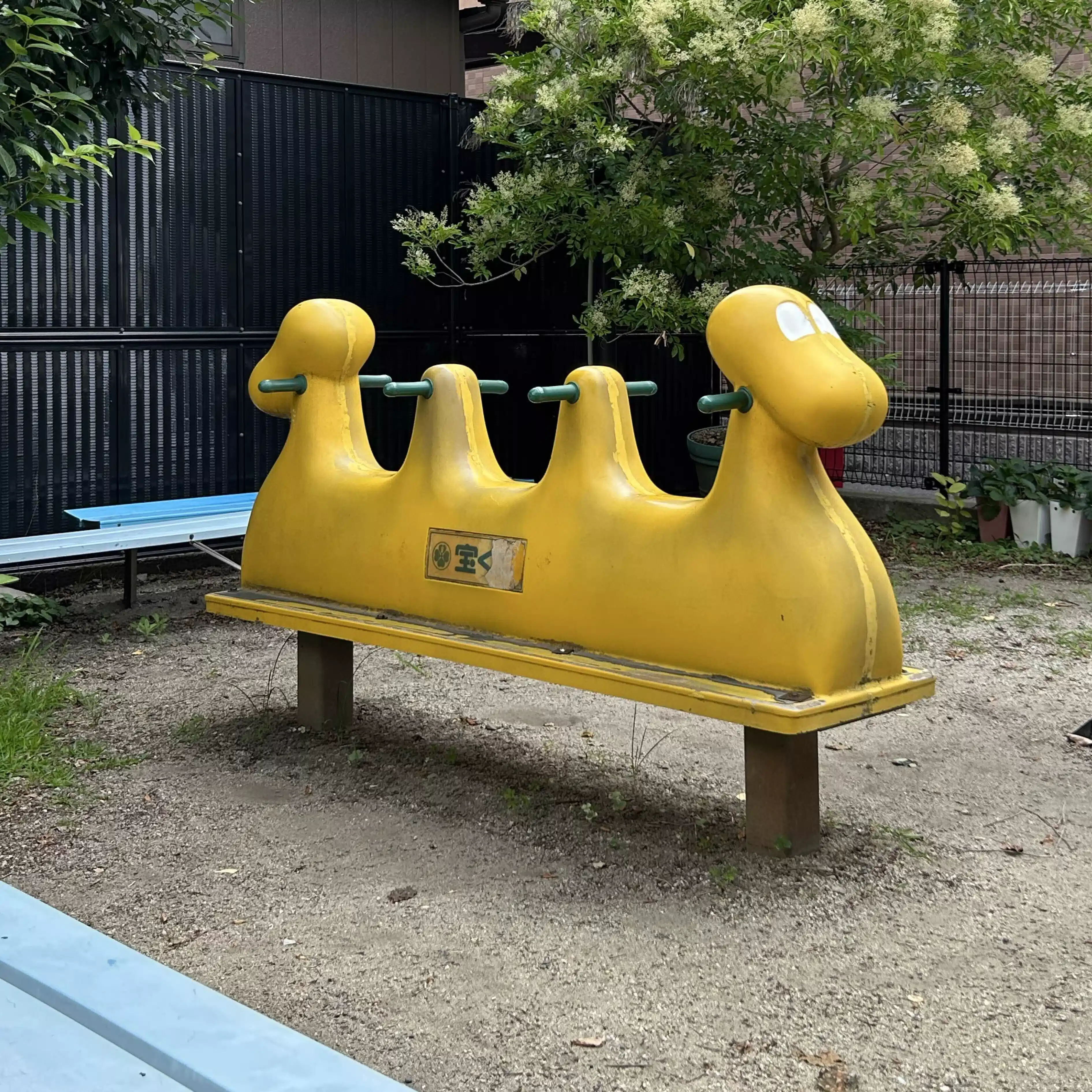 うつつ