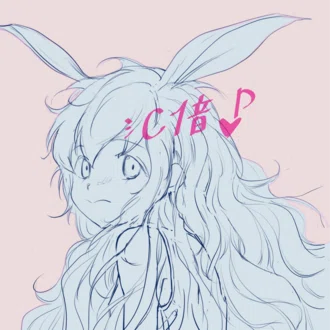 C1音