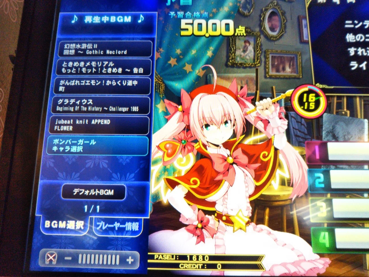 クイズマジックアカデミー最新作『輝望の刻』プレイしてみた｜コミナトケイ