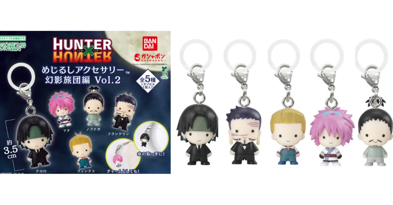 抽選販売】ガチャガチャの森・Pon｜HUNTER×HUNTER めじるし