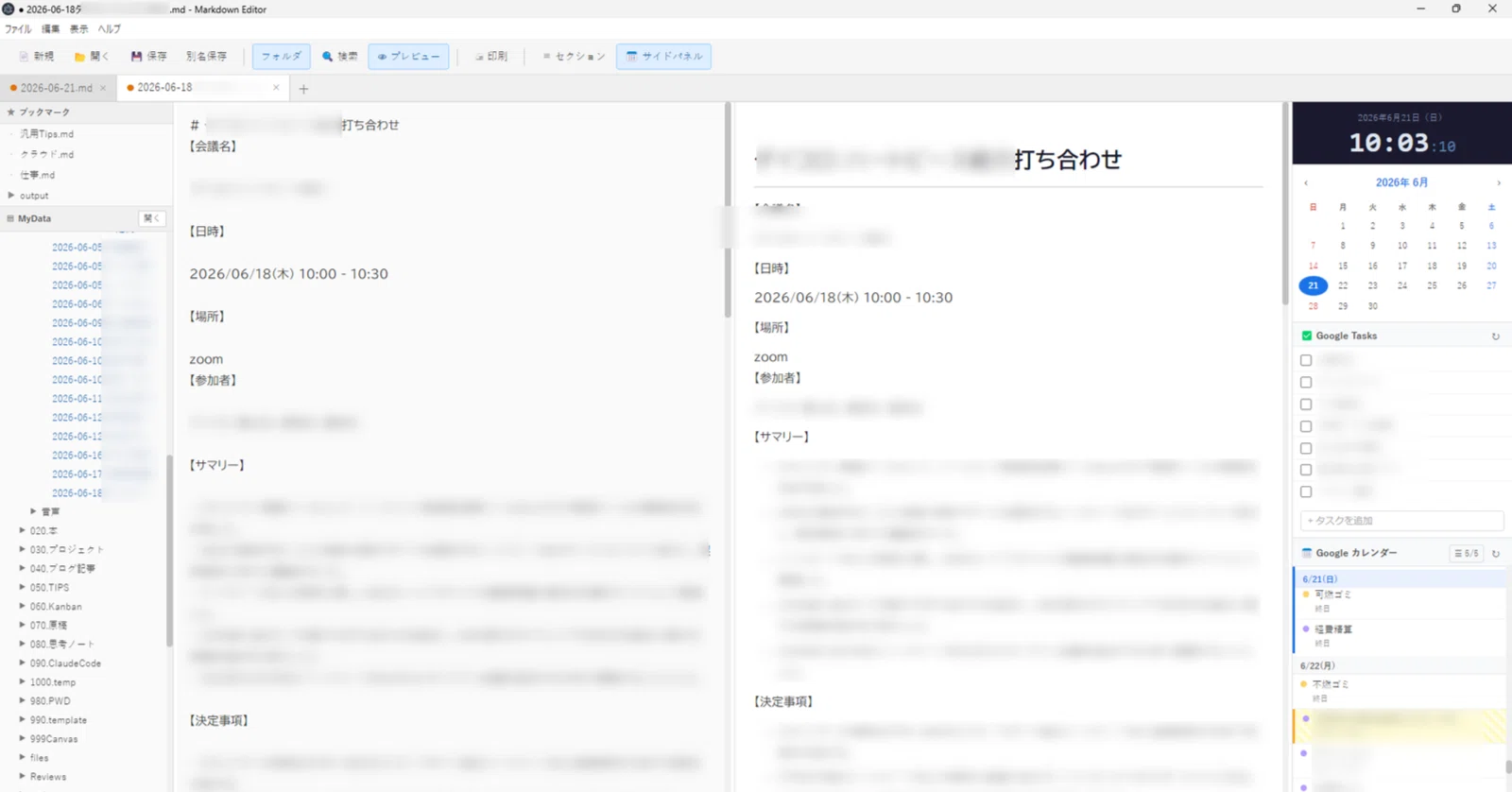 Bgtd172さん 専用ページ Obsidian卒業：マークダウンエディターをClaude Codeで作った。｜wag