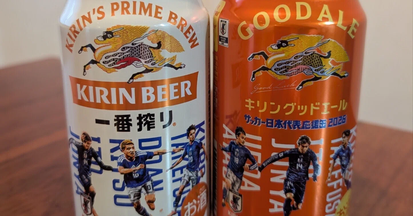 ☆サッカー日本代表応援缶 2026｜ビール散歩大好き