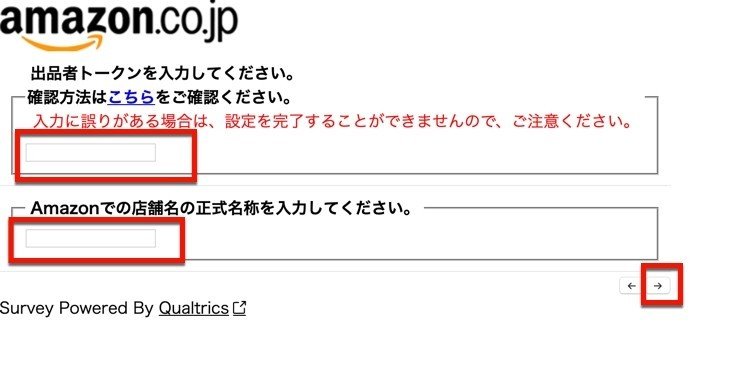 07_トークン・店舗名_2020-05-15_11-13-42