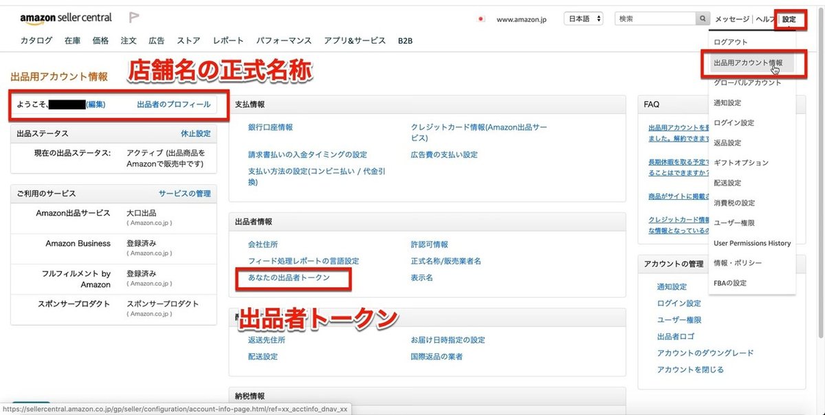 08_正式名称・トークン_2020-05-15_11-10-48