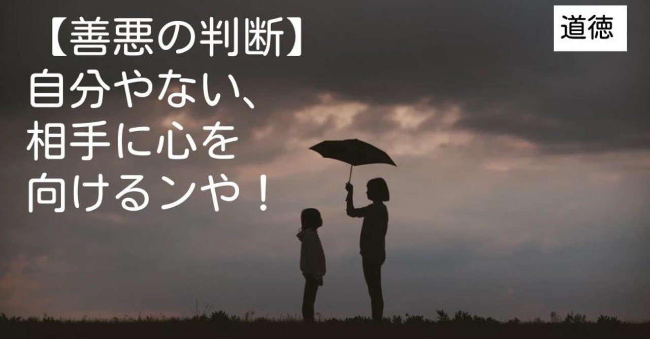 心を向ける