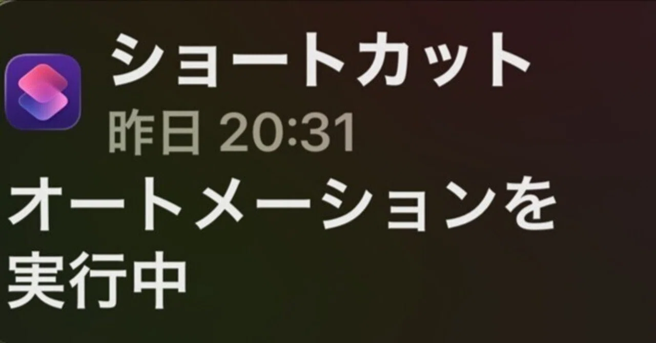 Screen Time Settings Ios How to turn off the
