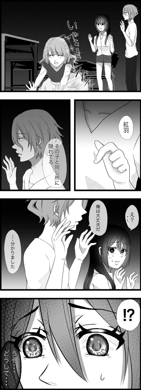 #4コマ #4コマ漫画 #漫画 #マンガ #イラスト #デジタル