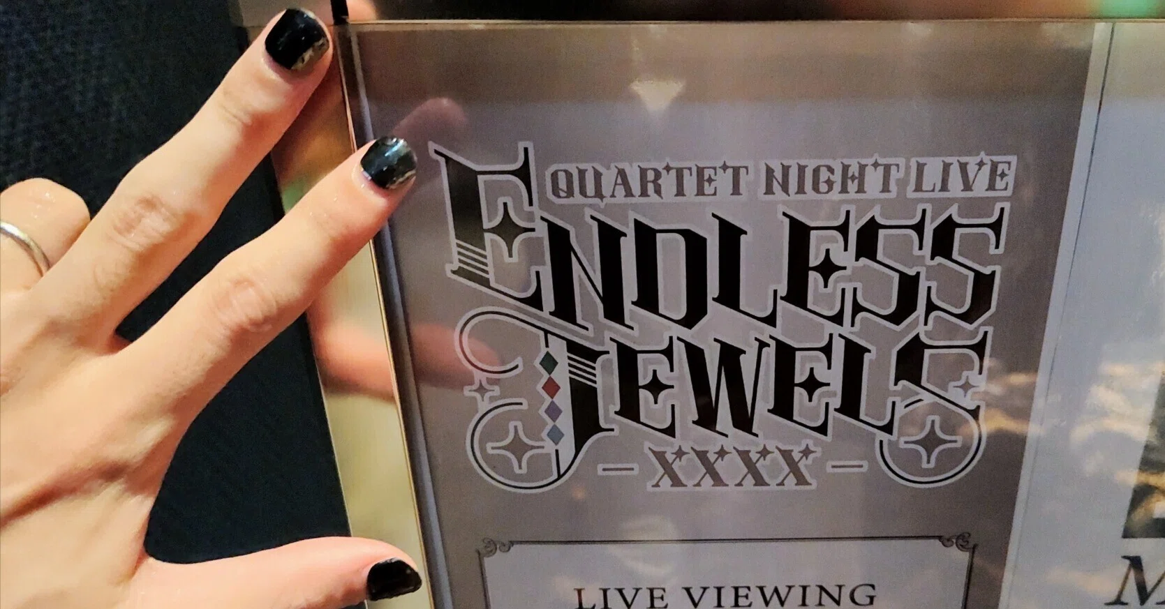 QUARTET NIGHT LIVE ENDLESS JEWELS - XXXX day2 殴り書き感想｜jouden_