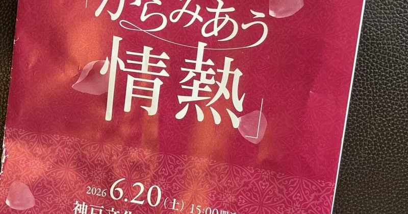 大澤壽人「小ミサ曲」