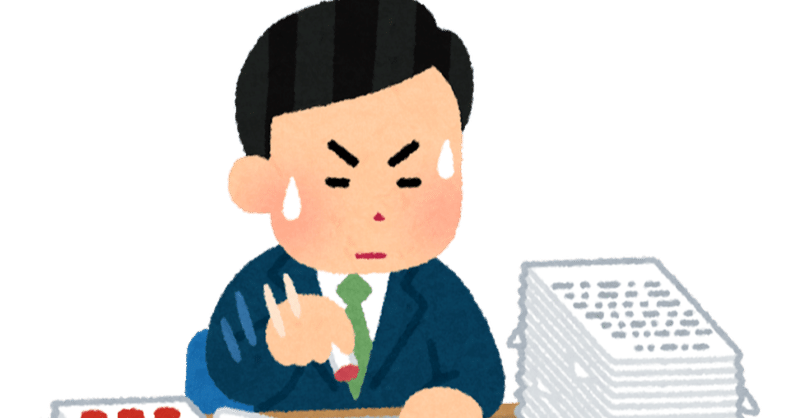 役職の高い人が 忙しい を言い訳にしてはいけないわけ 石見一女 Iwami Kazume Note 役職の高い人が 忙しい を言い訳にしてはいけないわけ 石見一女 Iwami Kazume Note