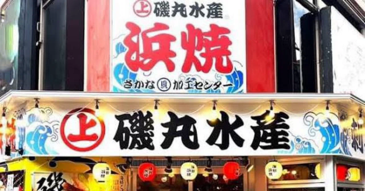 気になるコーゾー外食ニュース#5】クリエイト・レストランツHDが