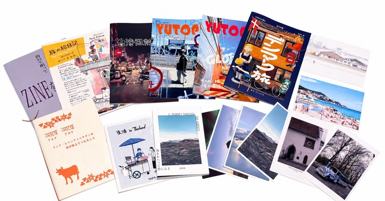 ZINEフェス旅と食 神戸遠征 紹介編 | 購入した10人の作家の作品たち