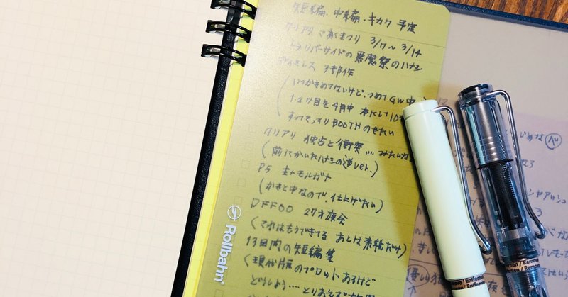 うしろ向き小説講座 前編 文字を書き始めるところまで ナツメグ Note