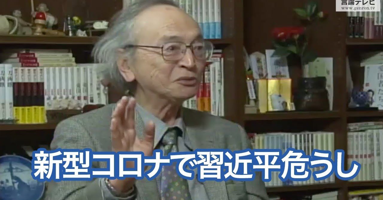 2020 05 01 2020 05 10 宮崎正弘の国際情勢解題 ５月１０日以前 令和２年 ２０２０ ５月１０日 水曜日 より以前のもの 残念ながら 宮崎正弘氏の 皇帝 ペンギン Note