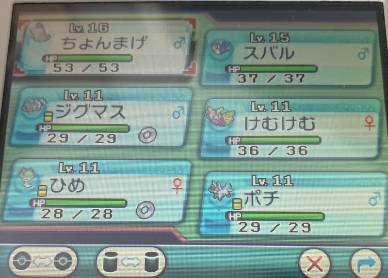ポケモンアルファサファイア の新着タグ記事一覧 Note つくる つながる とどける