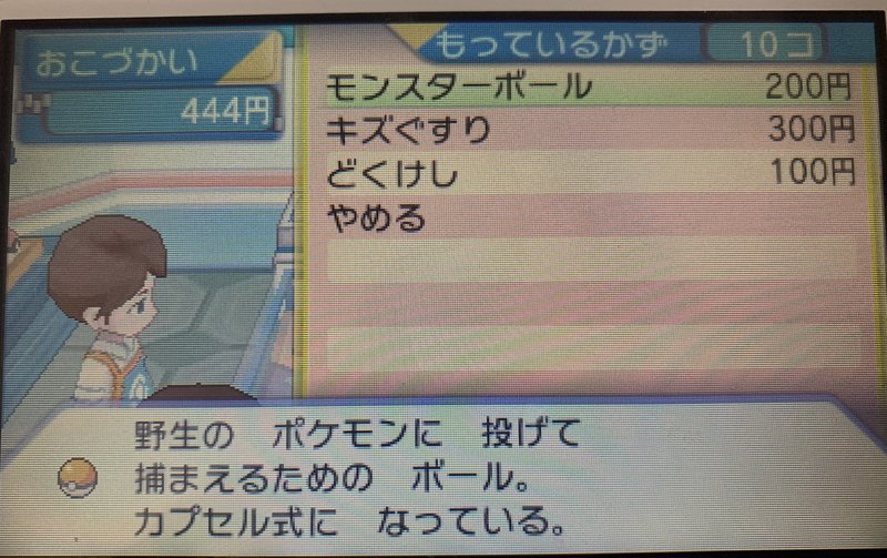 ポケモンアルファサファイア の新着タグ記事一覧 Note つくる つながる とどける ポケモンアルファサファイア の新着タグ記事一覧 Note つくる つながる とどける