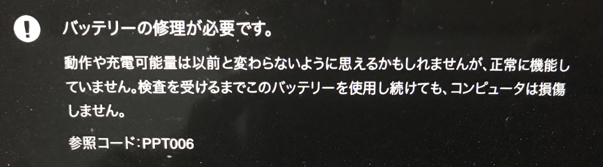 スクリーンショット 2020-06-21 8.56.50