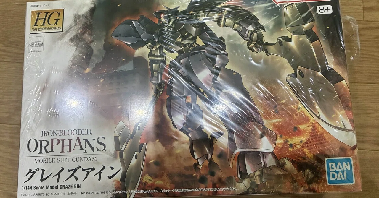 入手困難な”禍々しさ”——HG グレイズアインが繋ぐ、鉄血のオルフェンズ