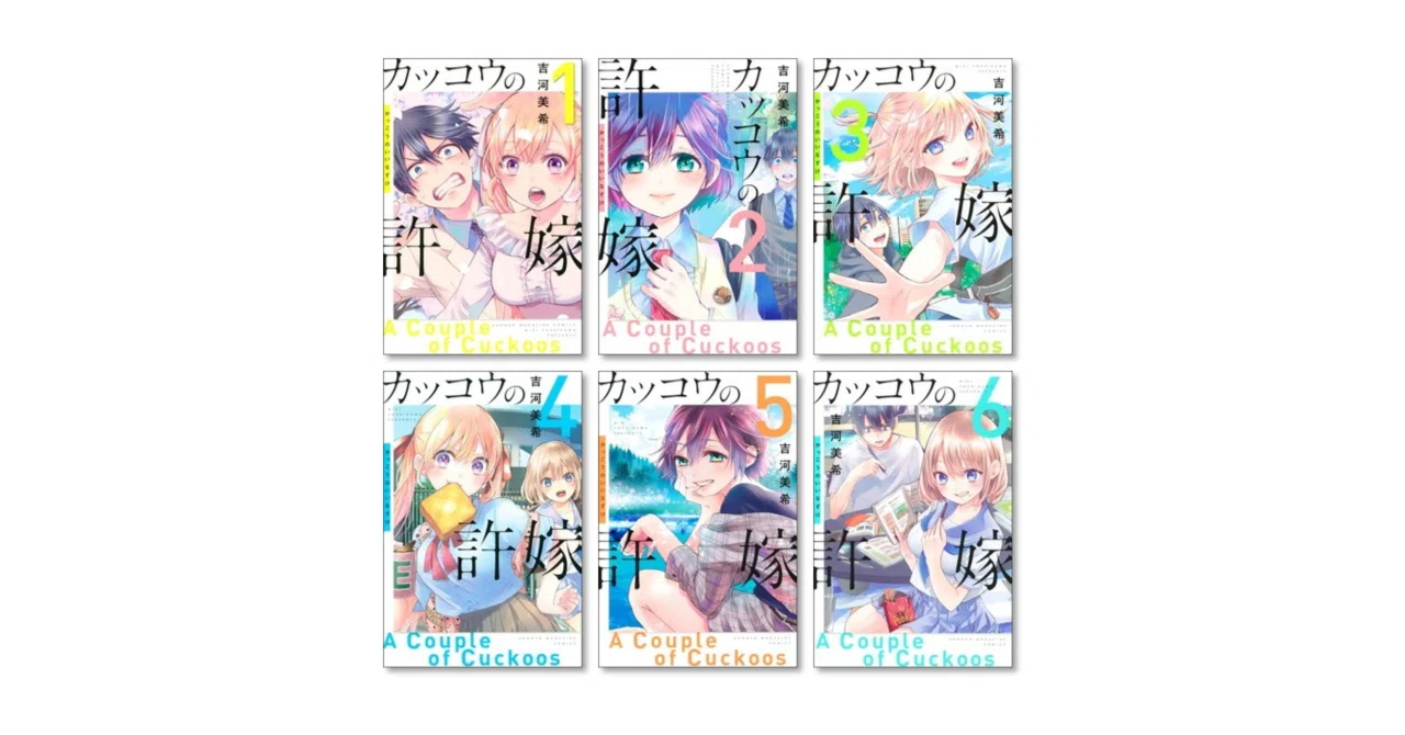 カッコウの許嫁 全巻セット 31巻付き カッコウの許嫁 漫画全巻専門店 <コミックセット>｜漫画全巻専門店