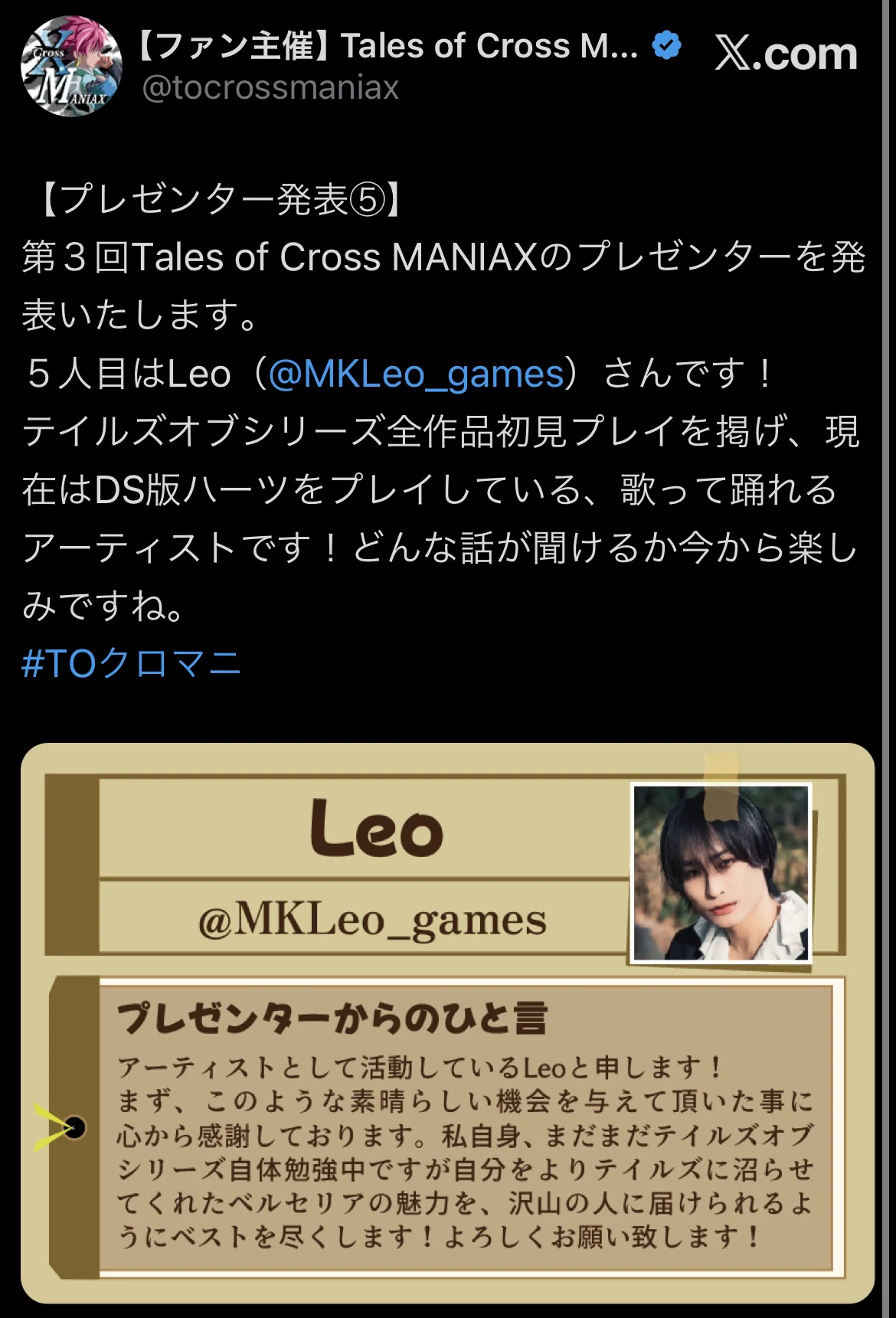 テイルズの資料作り(26/100)｜MASAAKI_Official