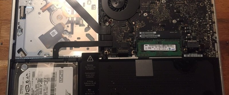 不死鳥のごとく Macbookpro Early 2011のメモリ増設 4gb 16gb 編 蘇らせる あるマーケターの視点 Note