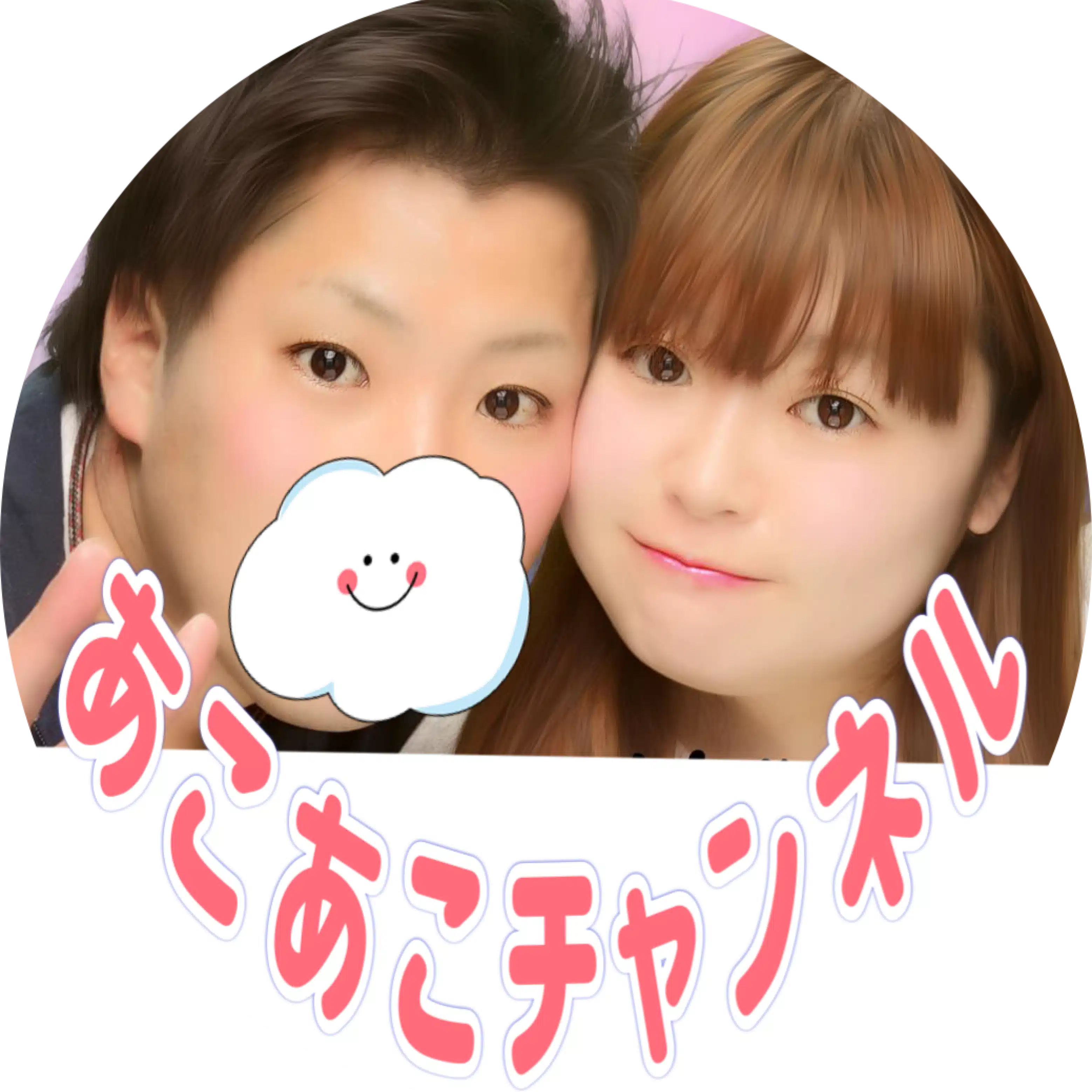 あこあこチャンネル【mama】