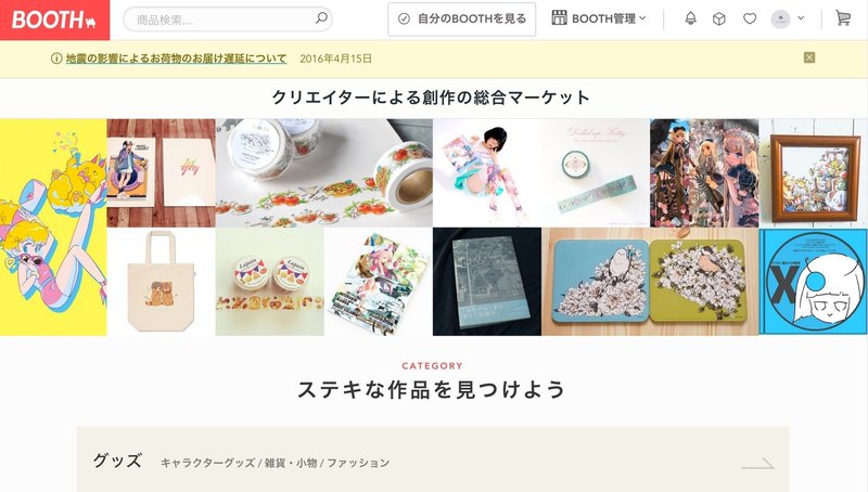 Pixivのsenseiを見て マジすげえなと思った話 けんすう