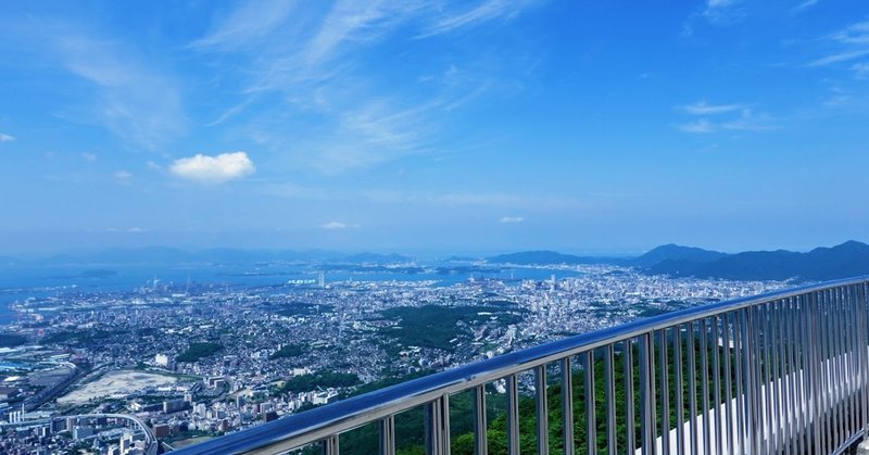 初心者の北九州低山登山 皿倉山を表登山道ルートで登ってきた かやはらあやこ Note