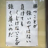 未来への名言７８ 他人と過去は変えられないが 自分と未来は変えられる エリック バーン タイムシフト研究所 フューチャー レディネス ラーニング Note