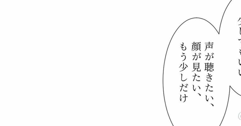 セリフの設計 Moyosoba22 Note