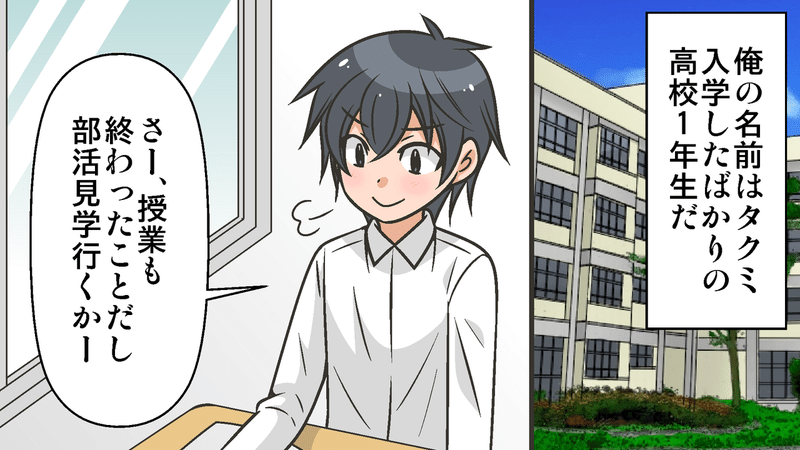 剣道で二刀流 三刀流ってアリなの 雑学漫画 雑学王子トリビアーン Note