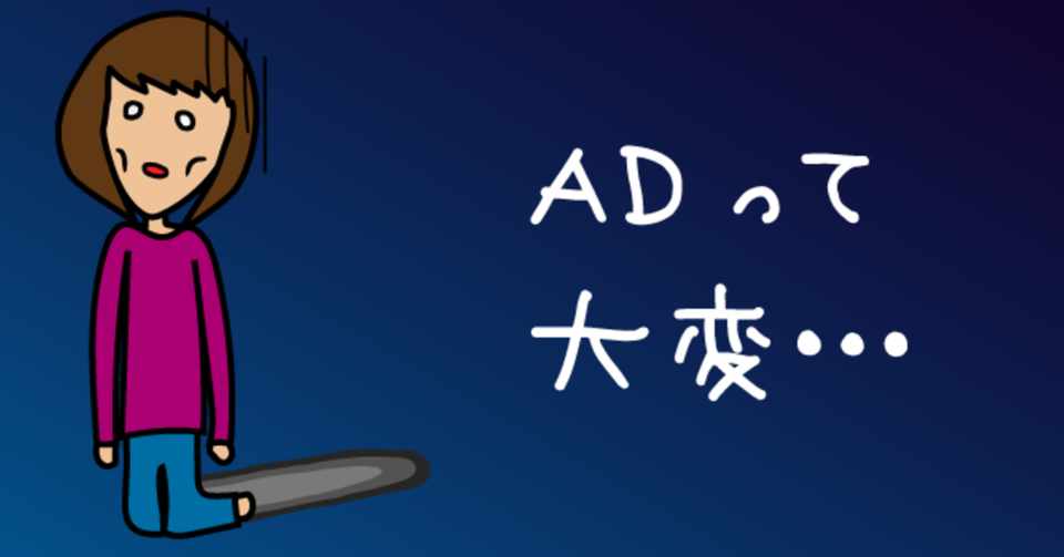 閲覧注意 テレビａｄの仕事の実態 ブラック労働編 きつい 眠れない メンヘラ化 イカのひもの Tsuzuki Aika Note