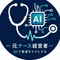 元ナース経営者|AIで看護ツール作る人