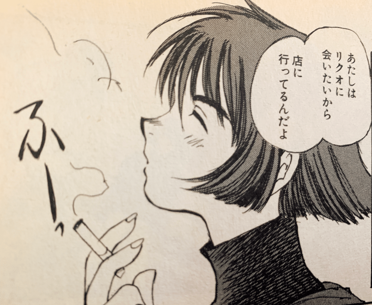 愚か者に幸あれ イエスタデイをうたって ネタバレありアニメ雑感 もるがな Note