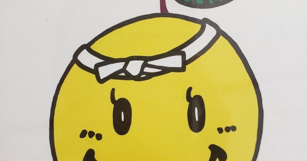 The Root Of ゆずっこ こーちん Note The Root Of ゆずっこ こーちん Note