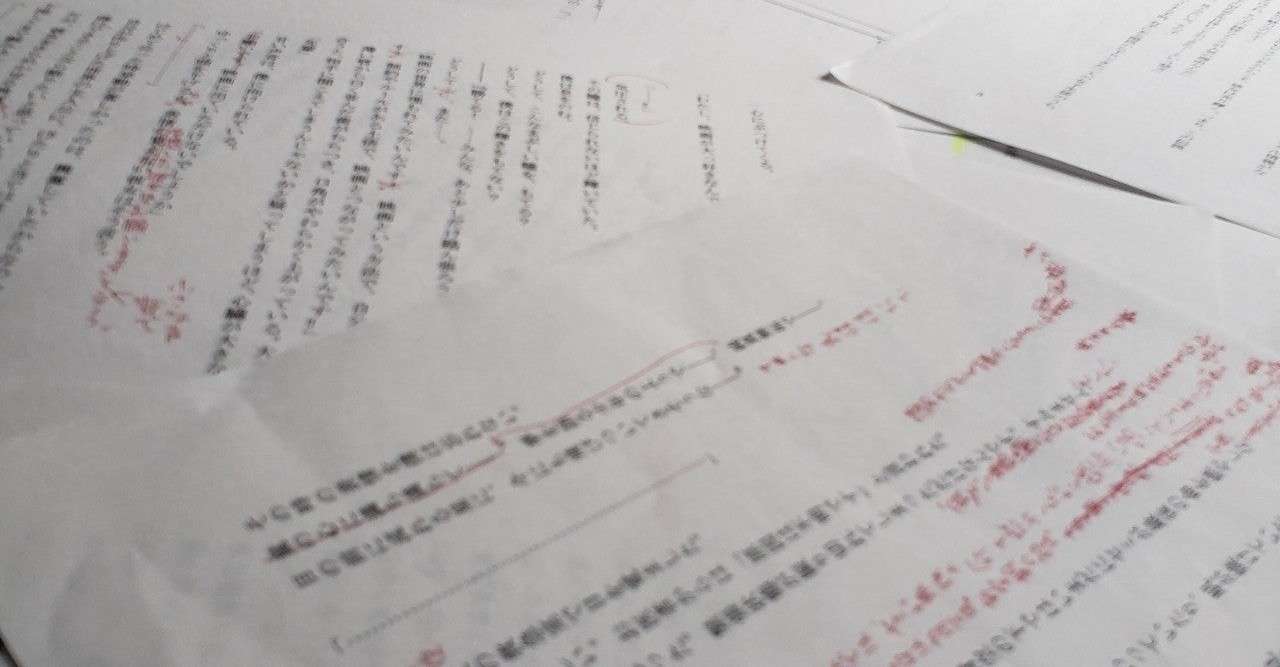 大学入試古文文法 基礎事項確認問題 助動詞 接続によるグループ分け 竹中 亮 予備校講師 現代文担当 Note