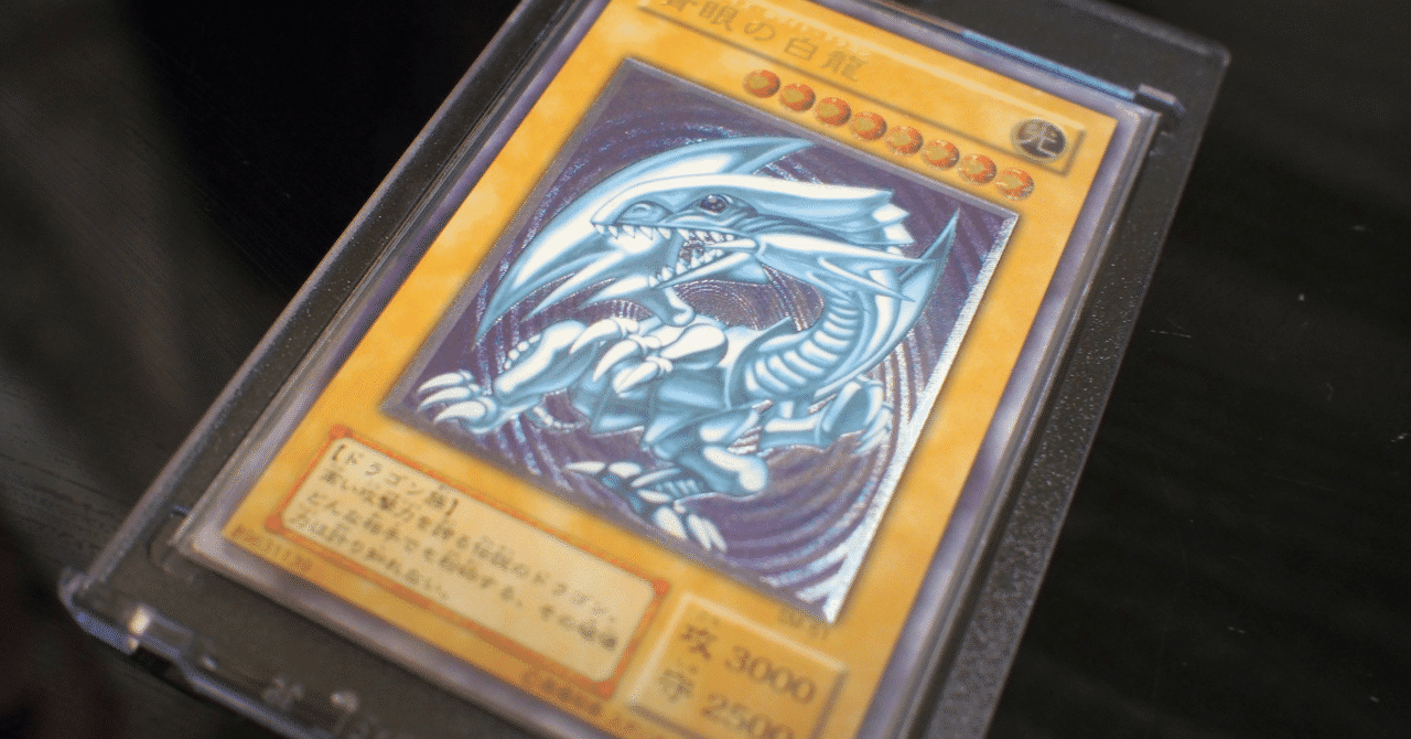 パズドラ ブルー アイズ