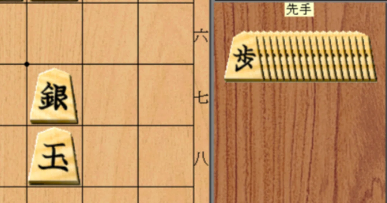 歩の18連打（詰将棋自習室）｜松本博文