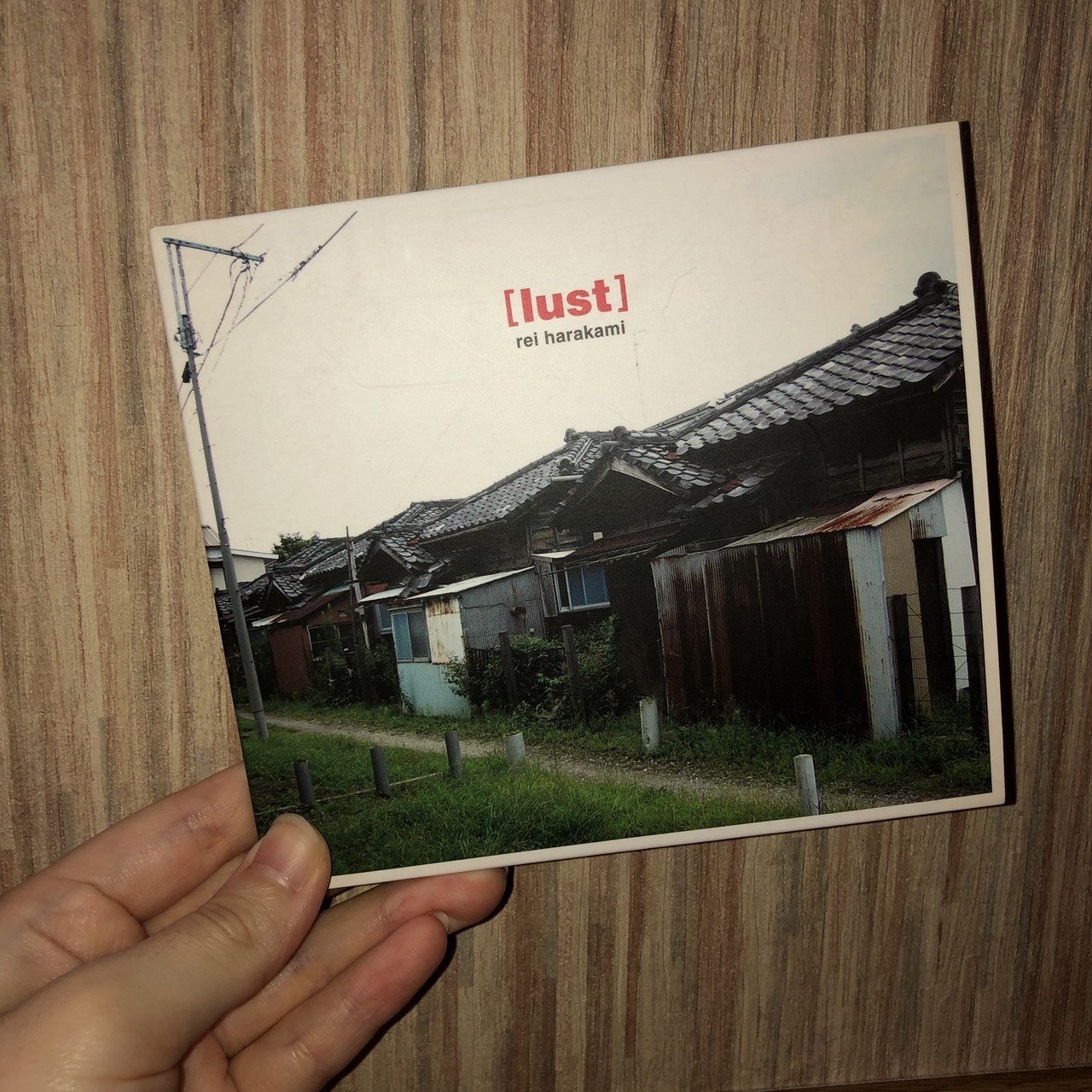 rei harakami の『lust』を聴いてみた編｜内山 結愛