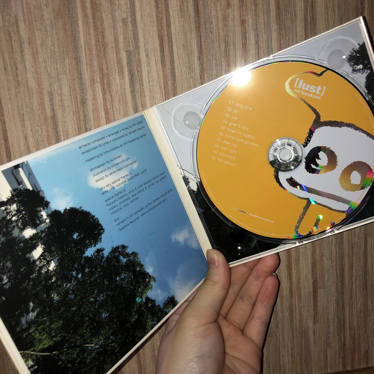 rei harakami の『lust』を聴いてみた編｜内山 結愛