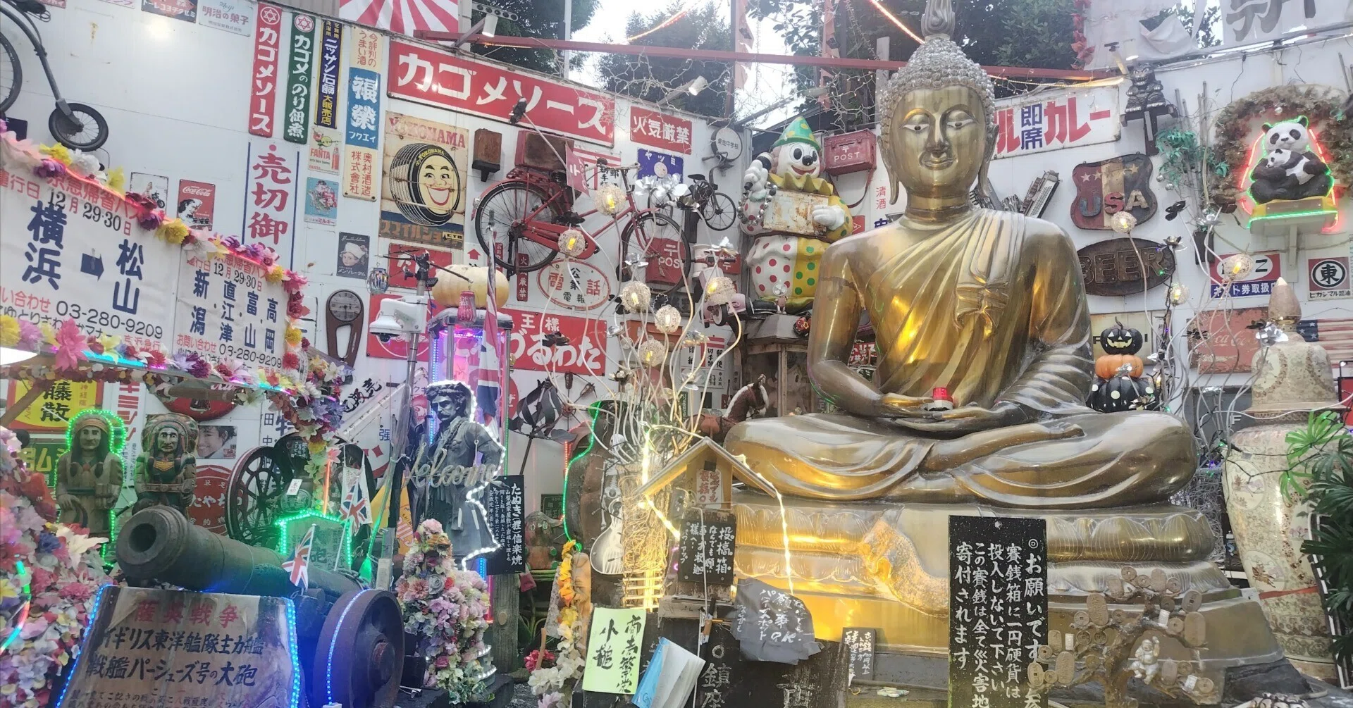 熊野町交差点レトロ空間を歩く｜MATSUMO