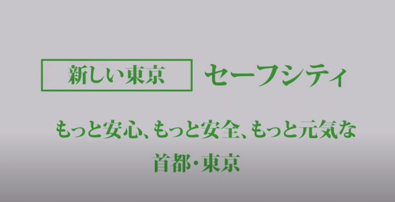 スクリーンショット 2020-06-20 10.19.25